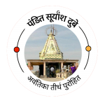 pandit_suryansh_dubey__2_-removebg-preview